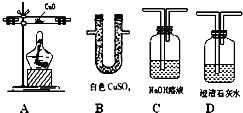 實(shí)驗(yàn)室混合氣體中二氧化碳、一氧化碳和水蒸氣的驗(yàn)證方案設(shè)計(jì)