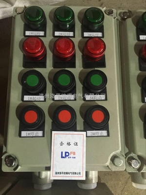 BXMD-防爆配電箱在鍋爐房中的應(yīng)用 工程塑料材質(zhì)的安全保障